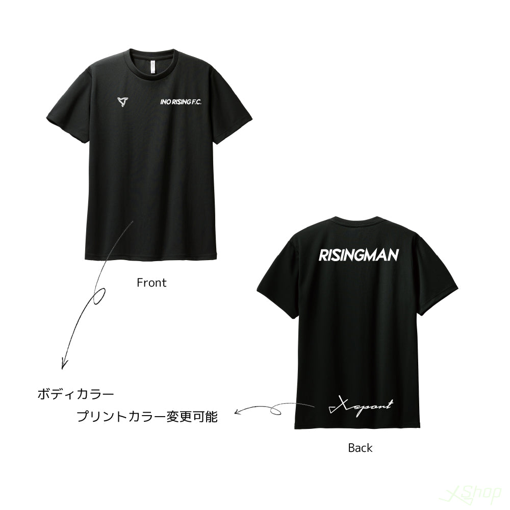 カスタムサポーターTシャツ(Name)