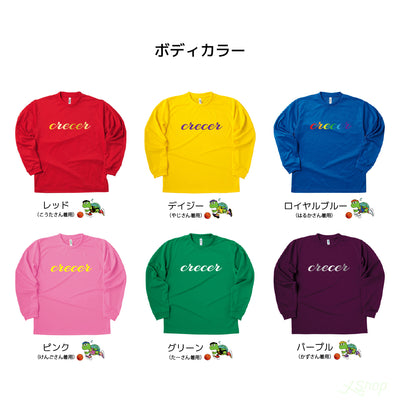 CRECER×スクワッド  コラボ記念第2弾 ロングTシャツ【各カラー限定10着】