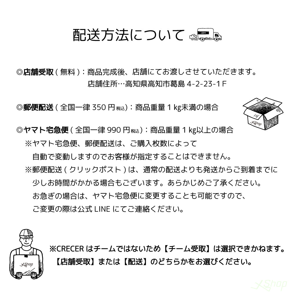 CRECER×スクワッド  コラボ記念第2弾 ロングTシャツ【各カラー限定10着】