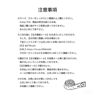 Xsport  シューズケース