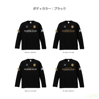 カスタムスポンサーロングTシャツ(FJ.version)