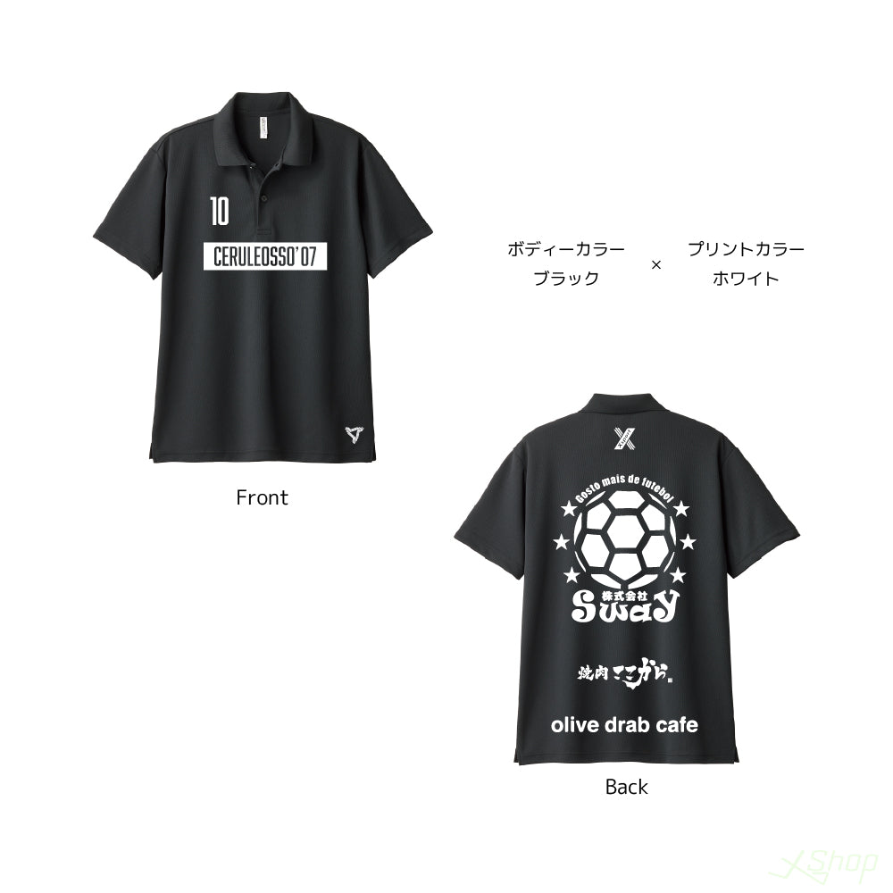 02スポンサーポロシャツ