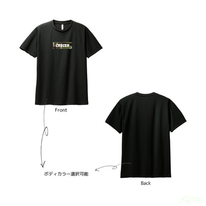 カモフラージュＴシャツ-グリーン