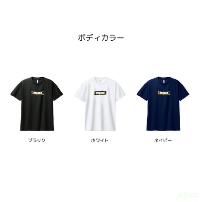 カモフラージュＴシャツ-グリーン