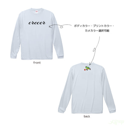 ミニバートル君カスタムロングTシャツ