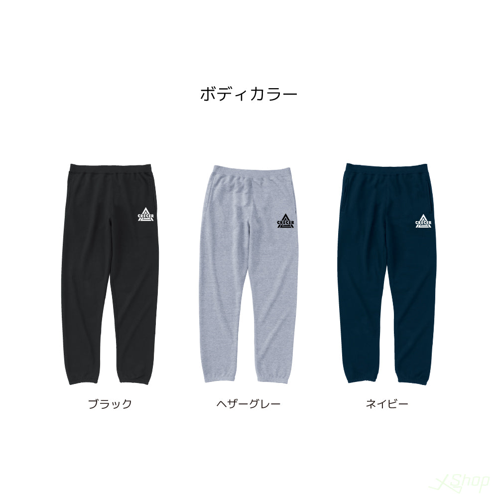 カスタムスウェットパンツ/刺繍 – エックスショップ