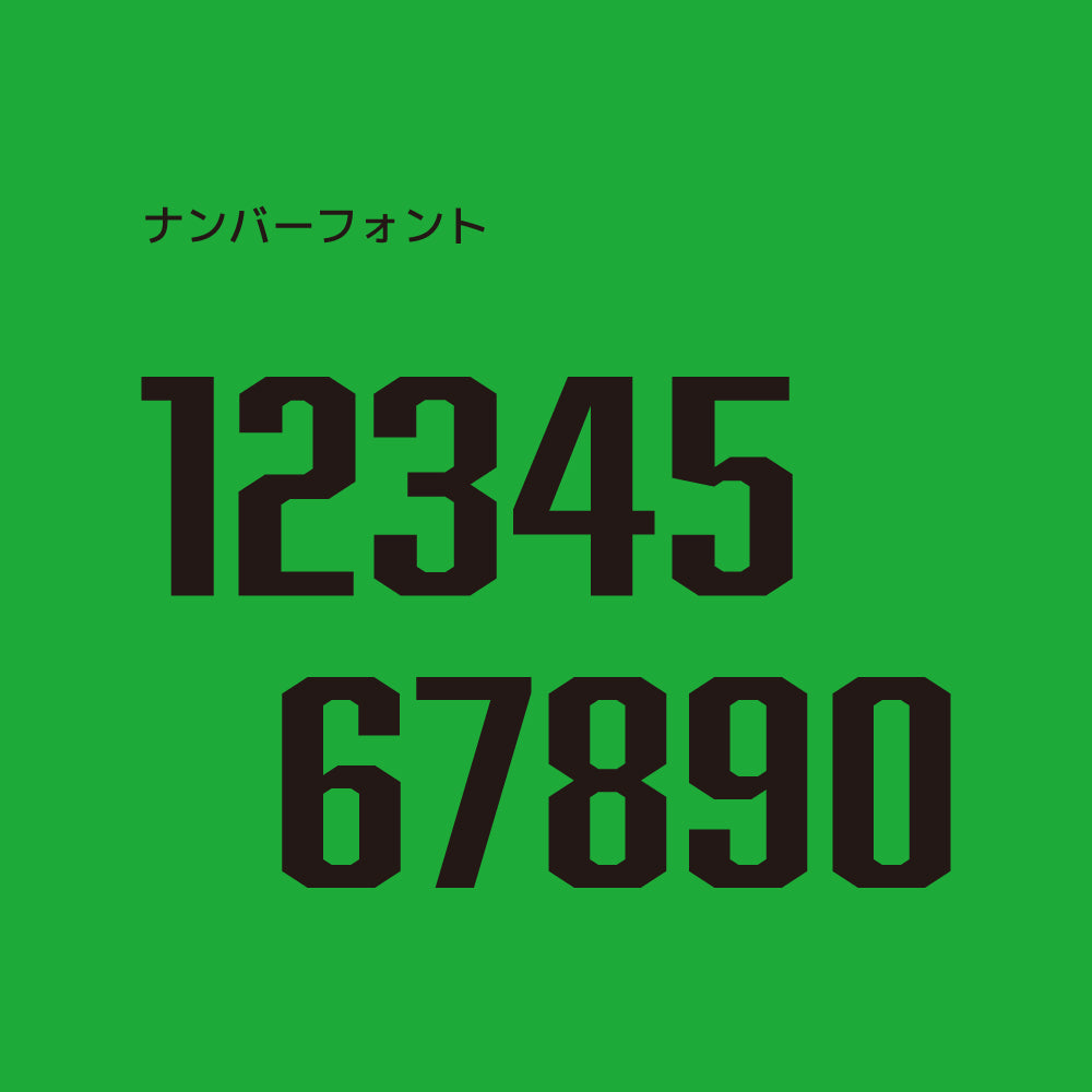 ジュニアユニ/蛍光グリーン