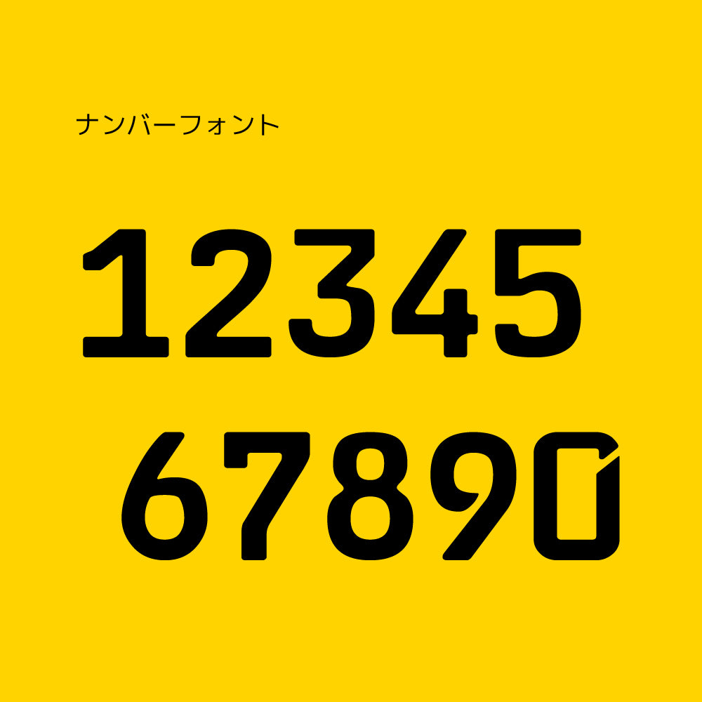 ジュニアユニ/カナリアイエロー