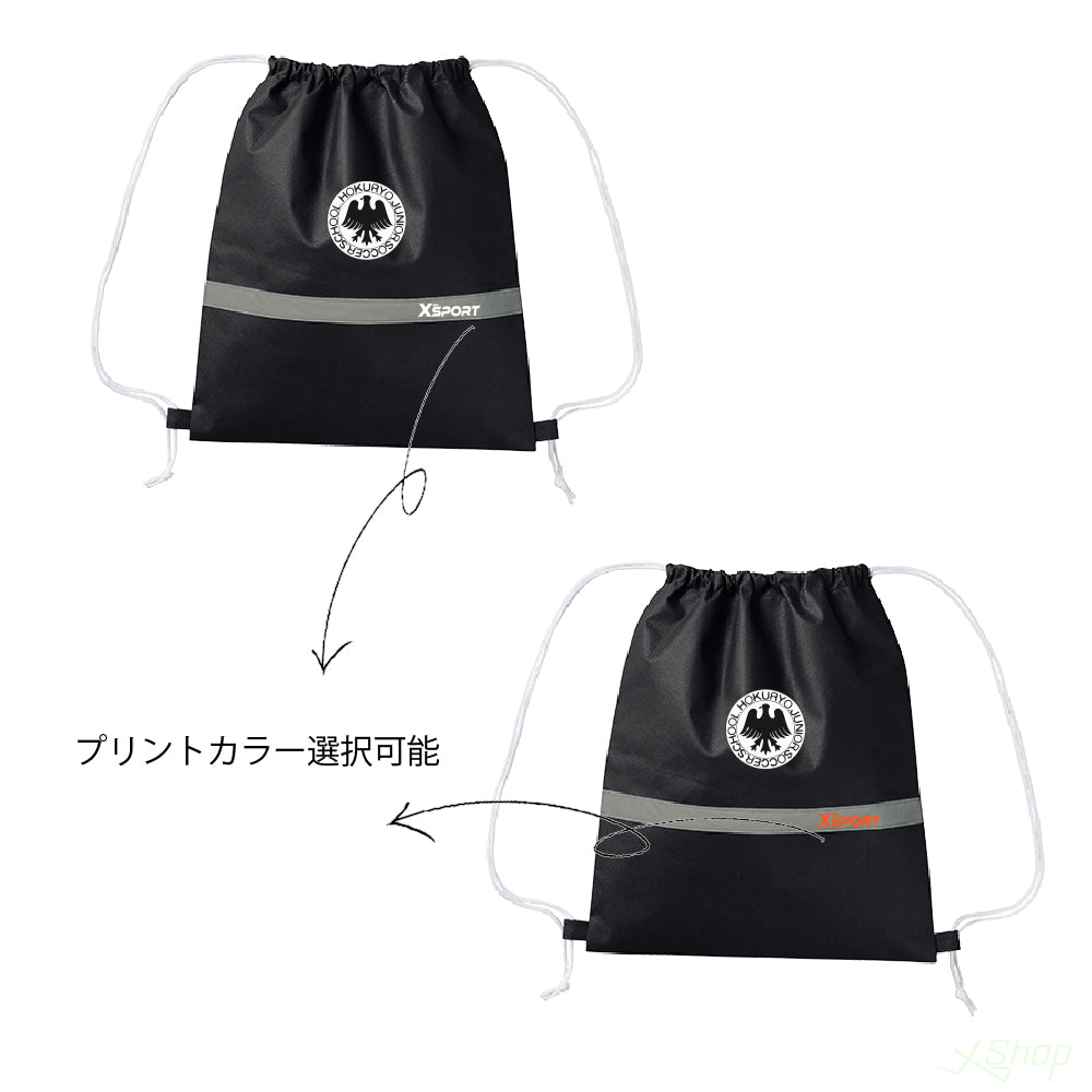 北陵高校　リュック、靴、他 北陵SSS シューズケース – エックスショップ