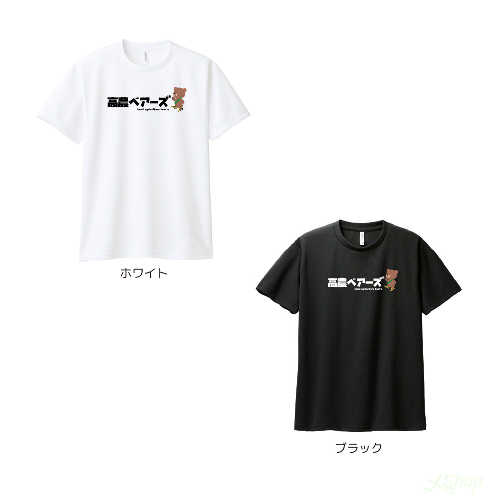 キャプテンTシャツ