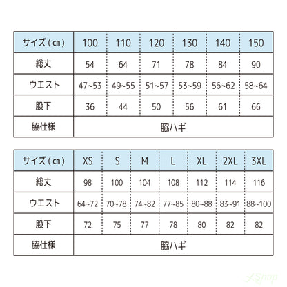 ボタン付きスウェットパンツ / 杢グレー