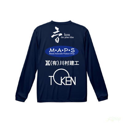 スポンサーロングTシャツ