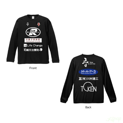 スポンサーロングTシャツ