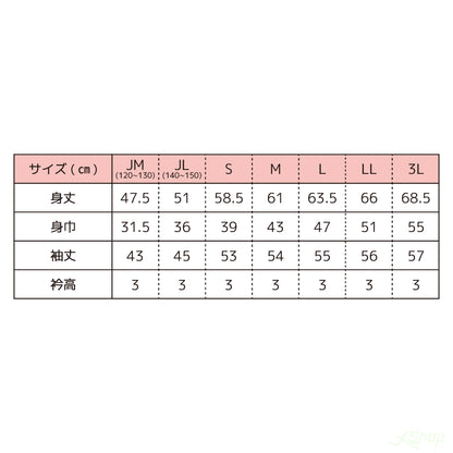 長袖インナー /ネイビー